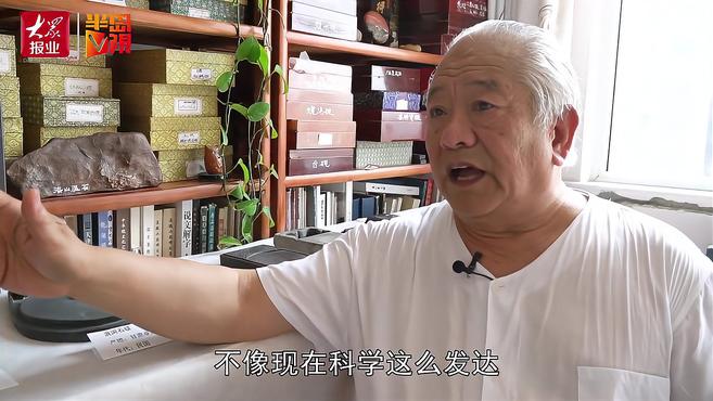 半岛V视|为寻一方砚踏遍山和水,这个青岛大爷厉害了,收藏两百多砚台品种