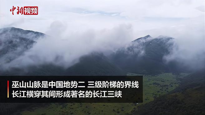 [图]巫山现云雾奇观 如梦如幻宛如仙境