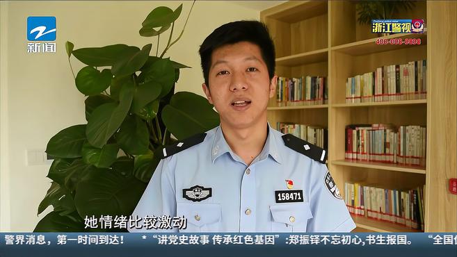 女孩塞给民警一包薯片 背后故事很暖心