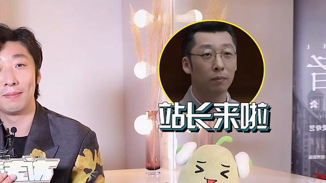 爱撩专访 x 张子贤:“摸鱼王”分享摸鱼小技巧,快get起来~