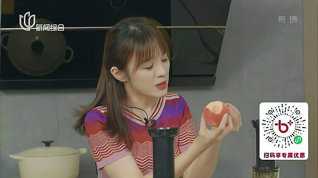 20210714《洋厨房》:B+心选开小灶——夏季水果的100种吃法