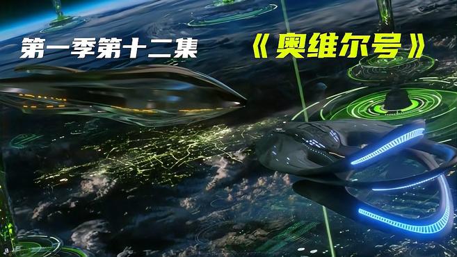 [图]只用一个月,进化成太空文明,星舰遍布宇宙