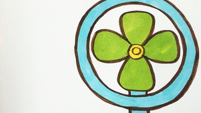 儿歌多多儿童简笔画 风扇 炎热的夏天学画清凉的卡通小风扇