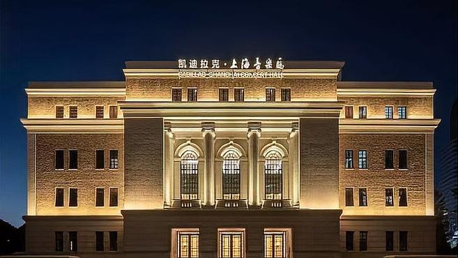 [图]100场驻场演出+大型墙体秀+艺术特展 上海音乐厅探索文旅融合新项目