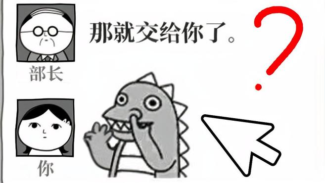 三句话,我被扇了18万个大嘴巴子!