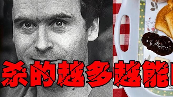「死刑餐」盘点12份死刑犯死前都吃了啥,有人竟然点了KFC