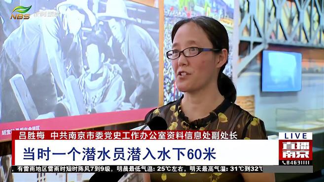 展陈里的面孔 胡宝玲:“争气桥”下深水作业的建桥英雄