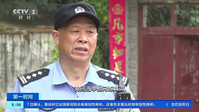 私自捕捉壁虎非法!两人猎捕490只壁虎被刑拘!