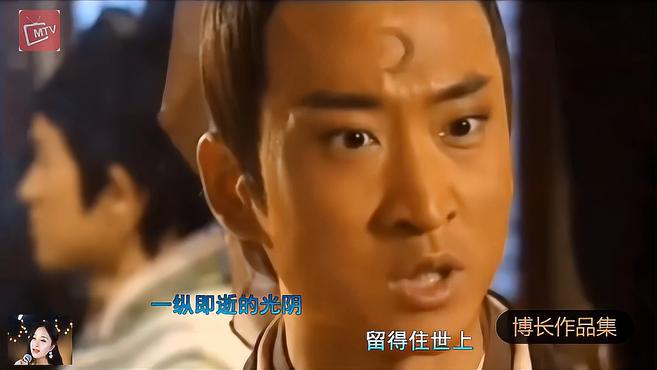 只要有你:小斐鱼翻唱 配上经典少年包青天一部片花集锦