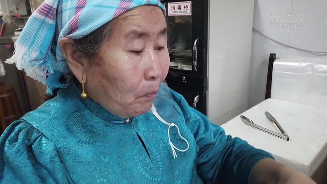 小康中国 千城早餐丨额么格额吉的早餐