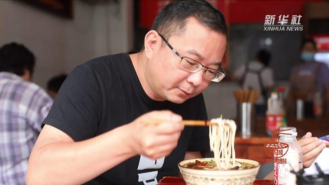 小康中国 千城早餐丨水城羊肉粉