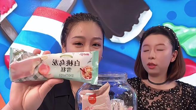 东评西测|便利店冰淇淋红黑榜!