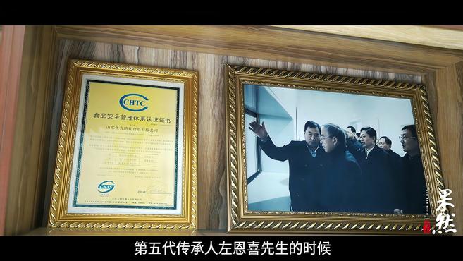 圣喜食品副总经理焦海:有了政府背书,把我们齐河牛肉推向全国