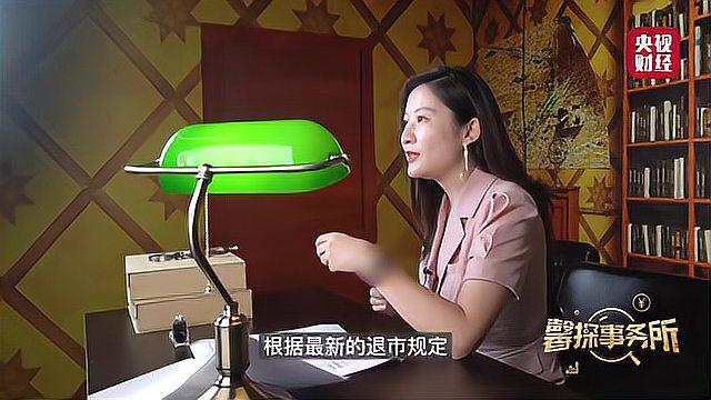 卖企鹅也难“逆天改命”!大连圣亚被实施退市风险警示