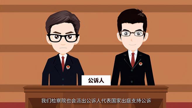 [图]发生刑事案件后检察官都做了什么？3分钟带你了解刑事检察你不知道的事儿！