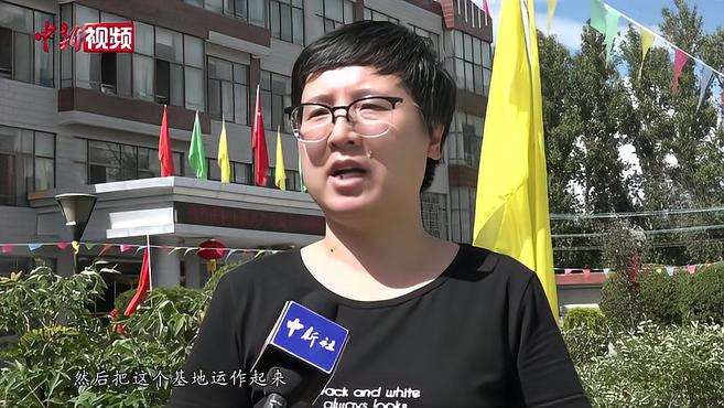 西藏白肉灵芝栽培技术实现突破 助力乡村振兴