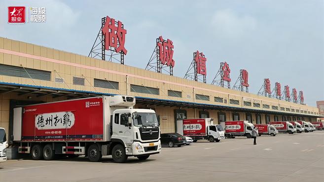 河南“烩面”挺住!德州“扒鸡”来助你一臂之力