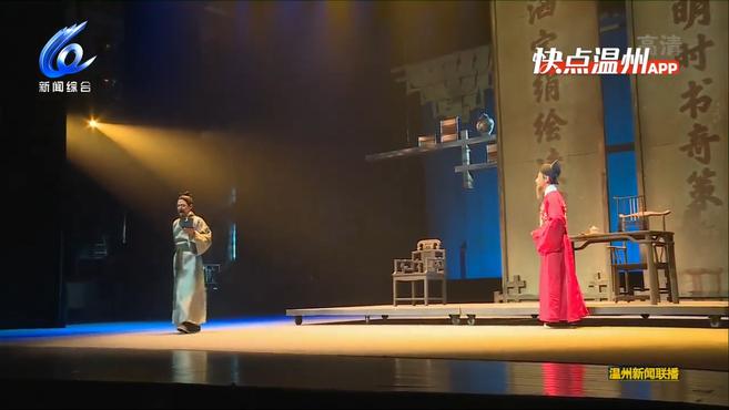 [图]「温视频」历史话剧《刘伯温·霜台忠魂》首演