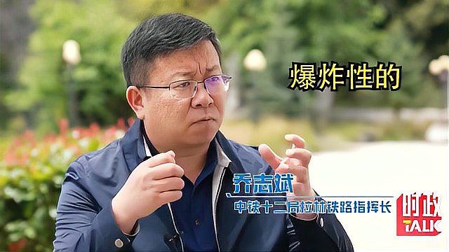 [图]时政Talk丨石头像炮弹一样飞 这条隧道的施工难度你无法想象