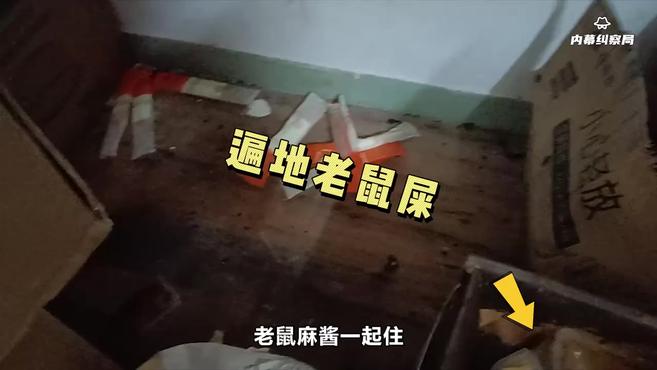【甩锅“加盟店”成道歉范本?加盟费可给总部的[抠鼻]】大嘴维权 对于后厨满是老鼠屎,杨国福