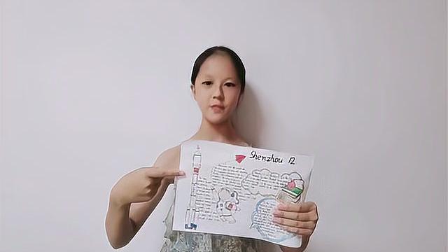 暑假刚过半,杭州这所小学的孩子为啥提前交作业?答案很可爱(二)