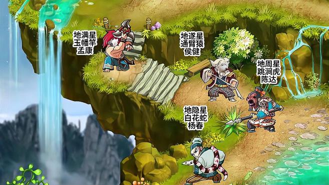 汪星人版水浒传之七十二地煞星九!