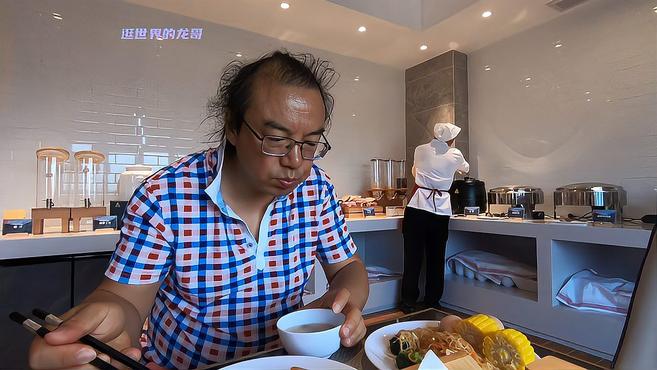 归程,中转茂名,酒店的免费早餐如何?环海南岛自驾第76篇