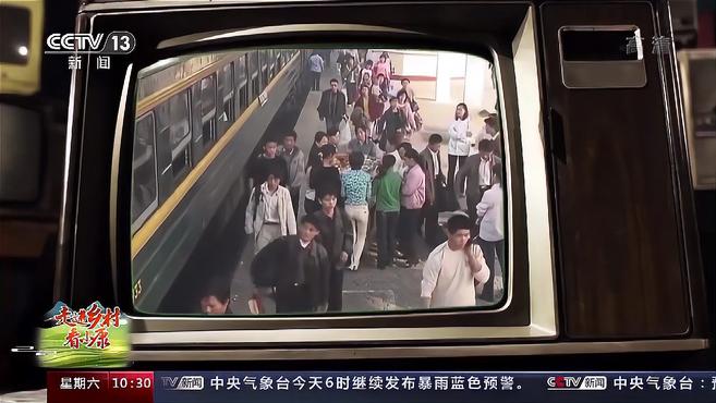 这种美食曾是“火车食物链”的顶端,你流口水了吗?