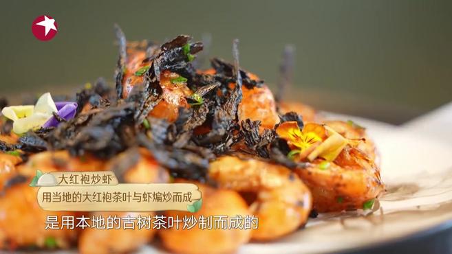 #极限挑战宝藏行# 先到的朋友们已经开始吃起来啦,稻花鱼、红袍炒虾、鲜果荔枝肉…@秦昊 黄