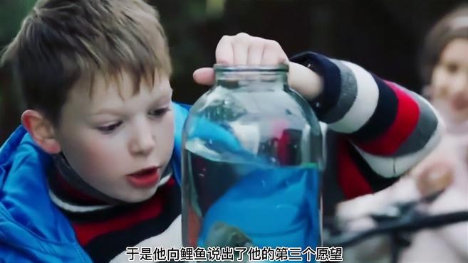 搞笑喜剧短片:《神奇鲤鱼帮你实现三个愿望》第三个直呼太意外!