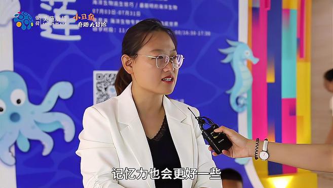 神秘海洋科普展空降济南!小丑鱼奇趣大冒险来啦!