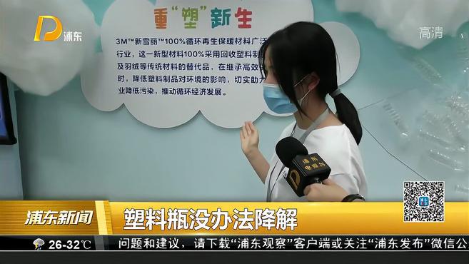 [图]3M“科学总动员”再启航 提升科学探索好奇心