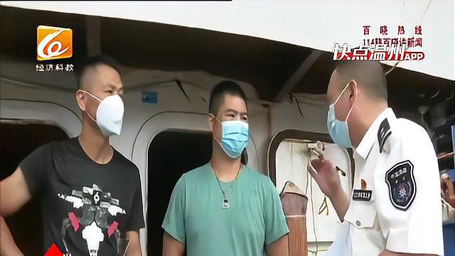 「温视频」瑞安:首批519艘伏休渔船“解禁”开捕