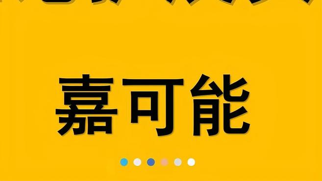 [图]「缠论量化」嘉可能云缠大师教程:虚线暴涨,缠论强势信号买点!