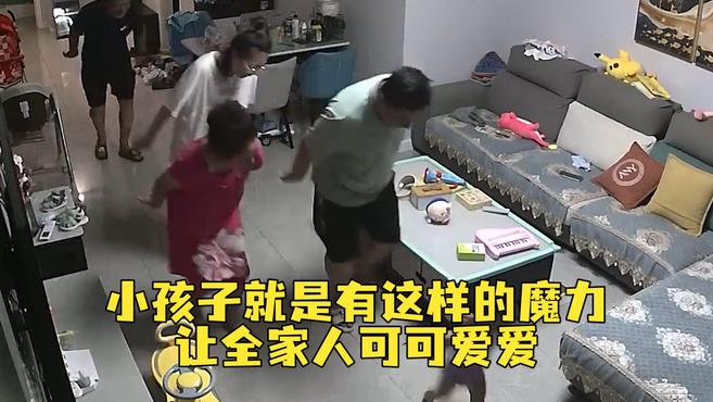 萌娃带领全家学小鸡仔走路,家庭成员一个不落!网友:羡慕这样的家庭氛围!