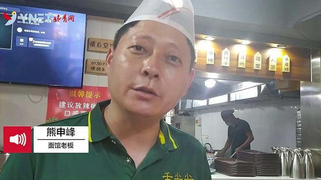 牛肉面馆对外停业三天 只为志愿者吃上热乎面
