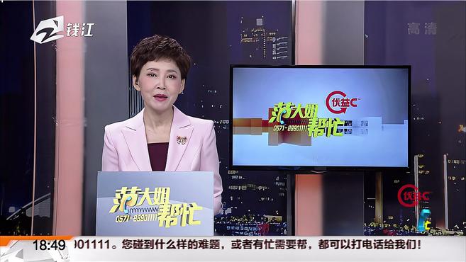 [图]大型民族管弦乐《印象良渚》在杭首演