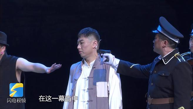 [图]致敬信仰的力量！舞台剧《星火》在山东青年政治学院首演