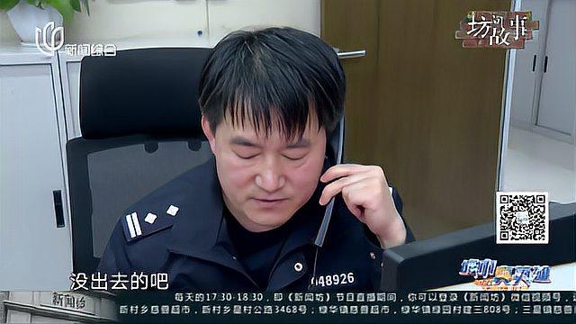 [图]《大城无小事 城市真英雄2021》今晚播出:民警与时间赛跑 挽回370万巨额损失