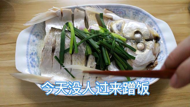 简单易学清蒸白鱼的鲜美做法1分钟就能学会