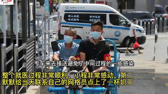 南京战疫|「视频」小区封闭在家划破脚,她为帮助者送去秋天第一杯奶茶