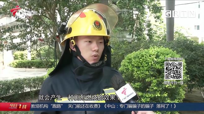 揭阳:女子用酒精烤鱿鱼引发爆燃 旁观者被烧伤 惊魂画面曝光