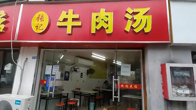 南京战疫|「视频」线上自制视频宣传、微信群“绑定”老熟人 餐饮店企盼“烟火气”