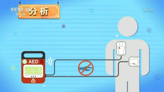 【上海地铁今年内将实现AED全覆盖】上海地铁将在原有21座车站装有AED(自动体外除颤仪)