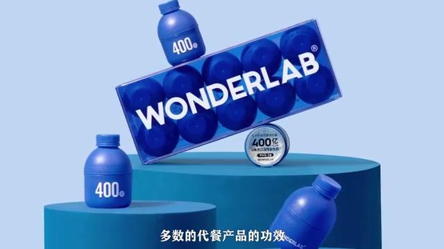 智商税研究院【吃代餐真能减肥吗】近几年奶昔、蛋白棒等代餐产品越来越火,朋友圈刷到的代餐广告