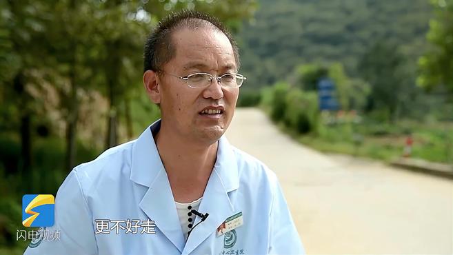 [图]为方便诊断日照乡村医生“跪地行医”十余年:让父老乡亲都能健康平安