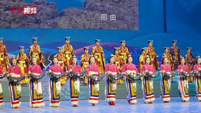 一条视频领略西藏各地不同风格的藏族舞蹈