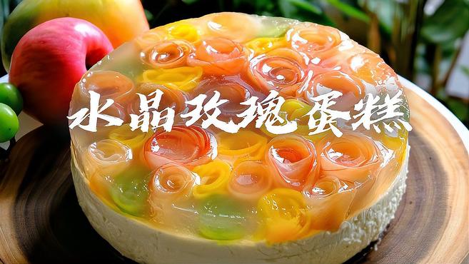送他一束水晶玫瑰花,他能拒绝这么浪漫的心意吗?