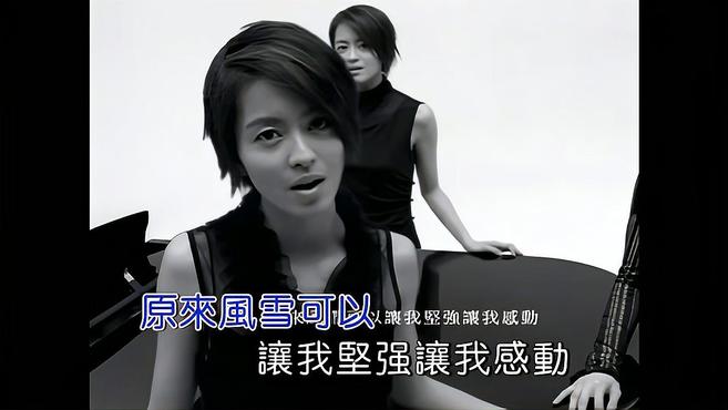 梁咏琪《花火》(KTV高清自制版)