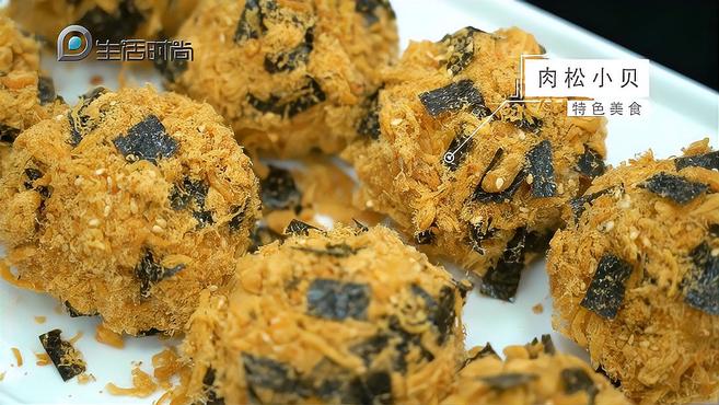 舌尖上的上海之鲍师傅糕点